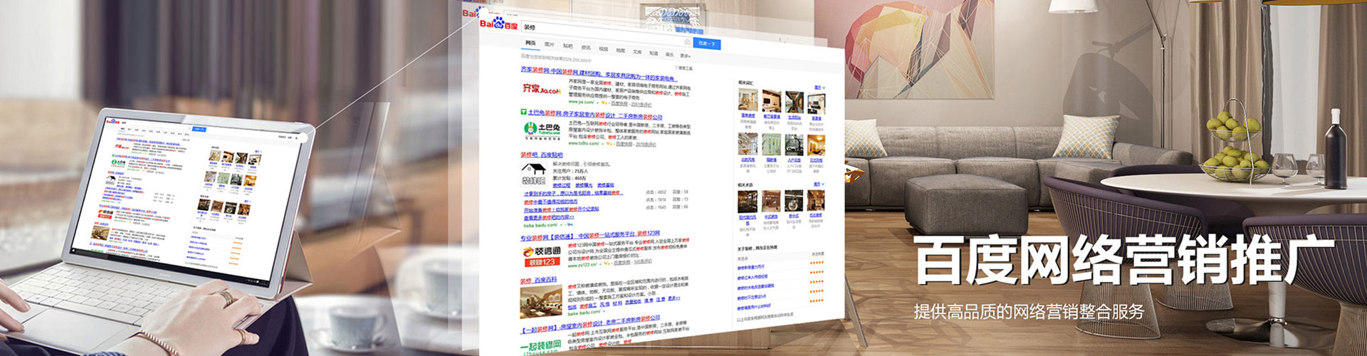 开化百度竞价赚钱